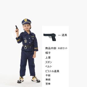 警察官 衣装 子供の商品一覧 通販 Yahoo ショッピング