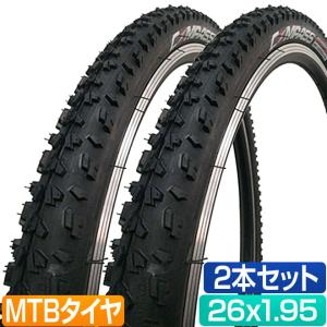 マウンテンバイク タイヤ 26インチ 2本セット 26x1.95 HE 52-559 W2001 コンパス COMPASS ブロックタイヤ