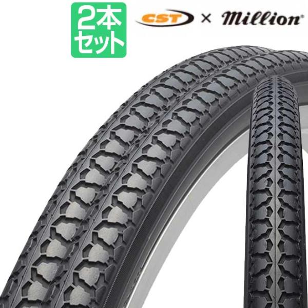 自転車 タイヤ 26インチ 27インチ 2本 CST C1074N ブラック 黒 ママチャリ シティ...
