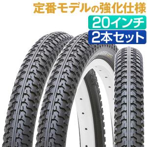 電動アシスト自転車 タイヤ 20インチ 20x1.75 20x1.95 20x2.125 2本 セット CST チェンシン 40TPI 耐パンク ひび割れに強い