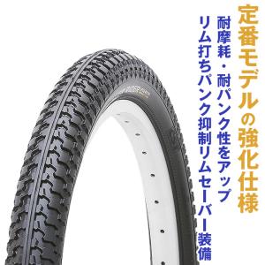 電動アシスト自転車 タイヤ 20インチ 20x...の詳細画像1
