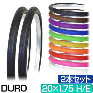 自転車 20インチ 全商品P3倍 タイヤ 2本セット カラータイヤ DURO HF-160A SUNNY 20×1.75 HE ミニベロ 折りたたみ自転車｜smart-factory