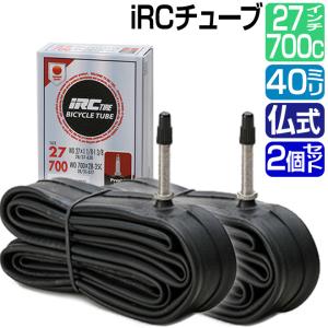 2個セット 自転車 チューブ 27インチ 700C 700 IRC 仏式 40mm WO 27×1 ...