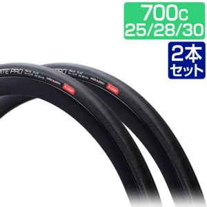 2本セット 自転車 タイヤ 700x25C 28C 30C 軽量 軽い アスピーテプロ スーパーライ...