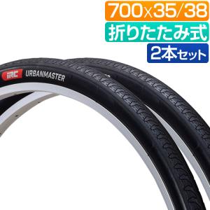 自転車タイヤ 2本セット 700Cの買取情報