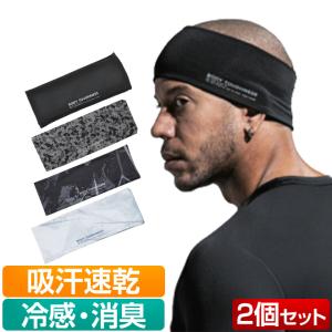 ストレッチ ヘアーバンド 2枚セット 冷感 消臭 接触冷感 吸汗速乾 UVカット ヘルメット スポーツ アウトドア おたふく手袋 JW-610