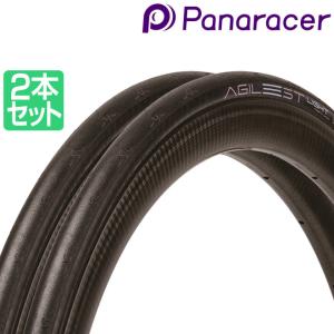 パナレーサー アジリスト 全商品P3倍 ライト 2本セット 700x23c 700x25c 700x28c Panaracer AGILEST LIGHT 自転車 タイヤ ロードバイク｜smart-factory