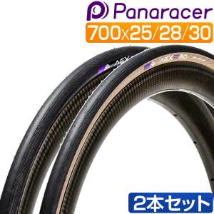 パナレーサー 自転車タイヤ 2本セットの高価買取価格