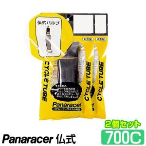 【新品】パナレーサー アジリスト 700×23c パナレーサー アジリスト 700x23C 700x25C 700x28C 700x30C