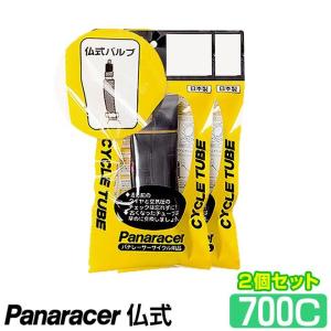 2個セット 自転車 全品P3倍 チューブ パナレーサー 仏式 W/O 700×18C 23C 26C 35C 40C