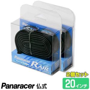 IRC 自転車 タイヤ 700x25C 28C 30C フォーミュラプロ チューブレス