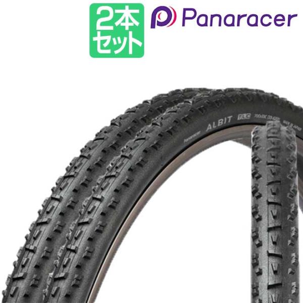パナレーサ― アルビット チューブレスレディ 2本セット 700c 700x33C Panarace...
