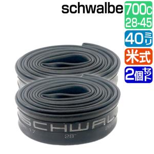 2個セット 自転車 全商品P3倍 チューブ 700C schwalbe 米式 40mm 17AV 700×28/45C AV シュワルベ｜smart-factory