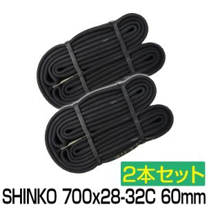 自転車 チューブ 全品P3倍 700C 700 28C 32C 60mm 2個セット ロングバルブ 仏式 FV shinko シンコー｜smart-factory