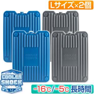 2個セット 保冷剤 最強 長時間 クーラーショッ...の商品画像