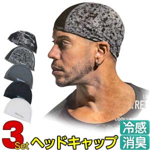 mcn 吸汗速乾デザイン・メッシュ・スカルキャップ（頭の汗止めに