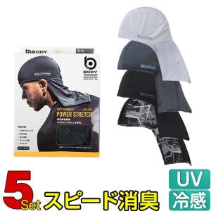 ヘッドキャップ　ネイビー ヘッドキャップ ヘルメット 《お得な2枚セット》 スピード消臭