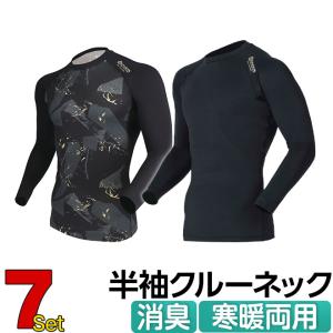 シャツ 長袖 インナー コンプレッション ウェア メンズ オーバーザファンクション ロングスリーブ クルーネックシャツ