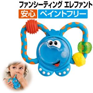 000 Chicco キッコ ファンティーシングラトル-エレファント Fun