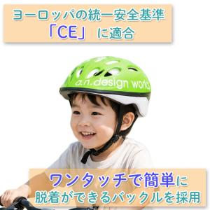 自転車 ヘルメット 子供用 Sサイズ Mサイズ...の詳細画像1