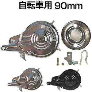ARAI(常盤工品) バンドブレーキ90φ CP 自転車 : パーツダイレクト店