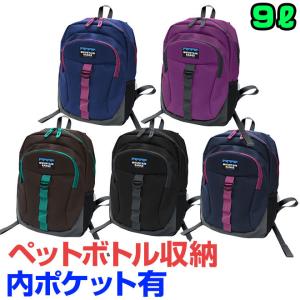 キッズ リュック 全商品P3倍 9L ミニ 防災 レジャー アウトドア スポーツ 散歩 ウォーキング キャンプ 旅行 お出かけ MOUNTAIN RANGE｜smart-factory