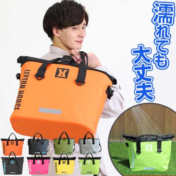 防水バック 海 トート 大型 大容量 防災用 ショルダー 35L 多機能 レイトンハウス アウトドア