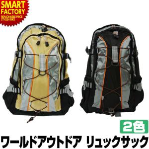 リュック worldoutdoor ワールドアウトドア バッグ 大容量 メンズ レディース カジュアル 通学 スポーツ アウトドア プレゼント おしゃれ