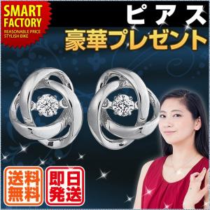 ピアス クロスフォー P3倍最終日 ピアス ダンシングストーン アクセサリー レディース ジュエリー おしゃれ｜smart-factory