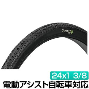 電動自転車 タイヤ 24インチ パンクしにくいタイヤ Runfort Tire Plus 24x1 3/8 WO 1本｜smart-factory