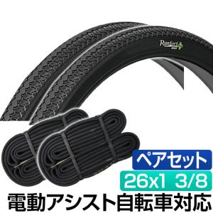 電動自転車 タイヤ P3倍最終日 26インチ パンクしにくいタイヤ Runfort Tire Plus 26x1 3/8 WO タイヤ チューブ 各2本セット ペア巻き｜smart-factory