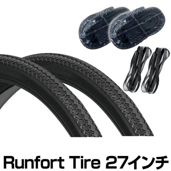 自転車 タイヤ 27インチ チューブ リムゴム 各2本セット 27×1 3/8 WO Runfort...