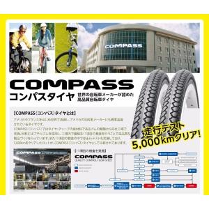 自転車 タイヤ 27インチ タイヤ チューブ ...の詳細画像1