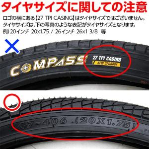 自転車 タイヤ 27インチ タイヤ チューブ ...の詳細画像5