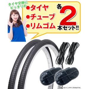 自転車 タイヤ 27インチ タイヤ チューブ ...の詳細画像4
