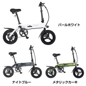 電動自転車 折りたたみ自転車 14インチ 折り...の詳細画像1