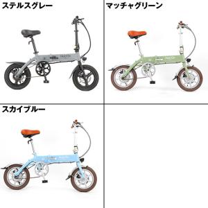 電動自転車 折りたたみ自転車 14インチ 折り...の詳細画像2