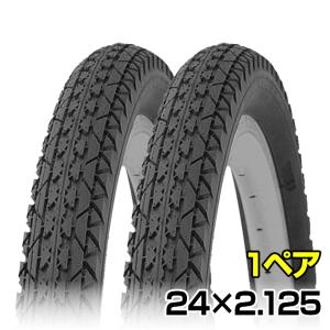 自転車 タイヤ 24インチ チューブ セット ペア 24x1.75 HE