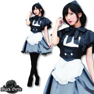 コスプレ マリームーン Malymoon 正規品 ツインカラーファーキャット F
