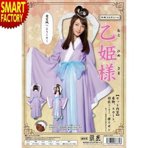 コスプレ 七夕 織姫 彦星 衣装 七夕コスプレセット 乙姫様 一寸法師くん 仮装 飾り 七夕祭り 盛り上げ コスチューム パーティー イベント Z726 生活雑貨 通販 ランデルストア 通販 Yahoo ショッピング