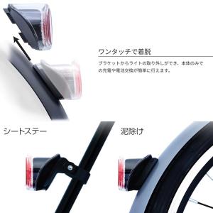 自転車 後ろ用 リア 反射 ライト テールライ...の詳細画像2