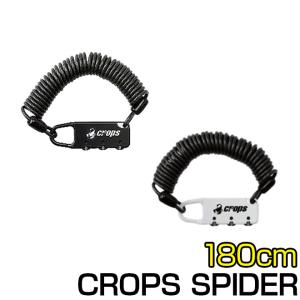 自転車 ロック P3倍最終日 ワイヤー コイル ダイヤル 180cm 1800mm 軽量 軽い クロップス crops CP-SPD02｜smart-factory