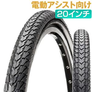 電動アシスト自転車 タイヤ 20インチ 20x1.75 20x1.95 20x2.125 1本 CST チェンシン 高グリップ 純正装着 定番
