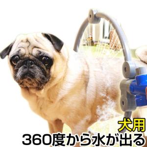 ペット用 シャワーヘッド P3倍最終日 水遊び 水浴び 熱中症対策 プール 犬 猫 お風呂｜smart-factory