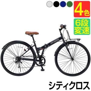 自転車 折りたたみ自転車 【クーポン最終日】 マイパラス 27インチ DE-601 6段変速 シマノ製｜smart-factory