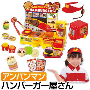 アンパンマン おもちゃ おままごとセット ハンバーガー屋さん おしゃべりハンバーガー屋さんDX /購入特典付