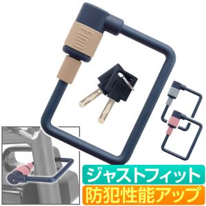 電動アシスト自転車バッテリー鍵の高価買取価格