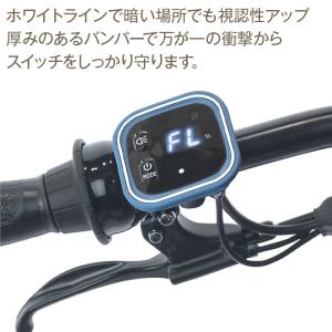 自転車 電動アシスト スイッチカバー スイッチ...の詳細画像3