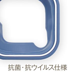 自転車 電動アシスト スイッチカバー スイッチ...の詳細画像4