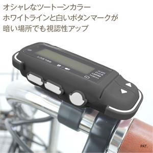 自転車 電動アシスト スイッチカバー スイッチ...の詳細画像3
